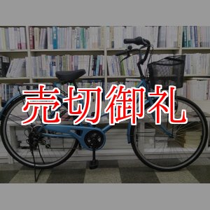 画像: 〔中古自転車〕シティサイクル　26インチ　6段変速　ライトブルー