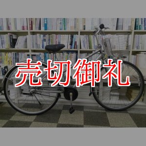 画像: 〔中古自転車〕ブリヂストン　アルベルト　27インチ　ベルトドライブ　内装3段　アルミフレーム　前後輪同時ロック　ローラーブレーキ　ステンレスカゴ　BAA自転車安全基準適合　シルバー