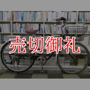 画像: 〔中古自転車〕シティサイクル　26インチ　6段変速　ブラウン×ホワイト