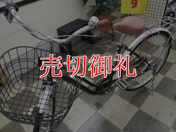 画像5: 〔中古自転車〕シティサイクル　26インチ　6段変速　ブラウン×ホワイト