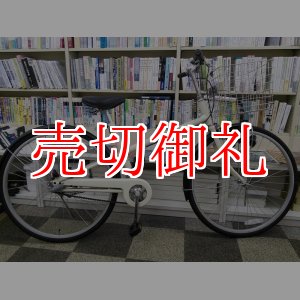 画像: 〔中古自転車〕良品計画（無印良品）　シティサイクル　26インチ　内装3段　大型ステンレスカゴ　ベージュ×マットブラック