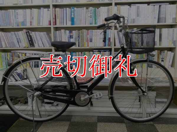 画像1: 〔中古自転車〕シティサイクル　27インチ　内装3段　LEDオートライト　ローラーブレーキ　ブラック