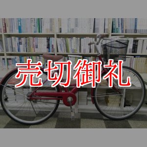 画像: 〔中古自転車〕シティサイクル　27インチ　シングル　レッド