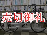 画像: 〔中古自転車〕シティサイクル　26インチ　シングル　シルバー