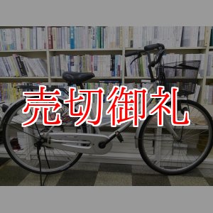 画像: 〔中古自転車〕シティサイクル　26インチ　シングル　シルバー