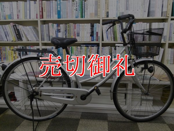 画像1: 〔中古自転車〕シティサイクル　26インチ　シングル　シルバー