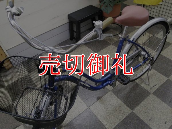 画像5: 〔中古自転車〕シティサイクル　26インチ　内装3段　ローラーブレーキ　ブルー