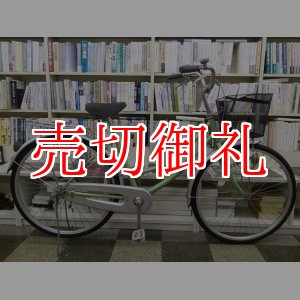 画像: 〔中古自転車〕シティサイクル　26インチ　シングル　ライトグリーン