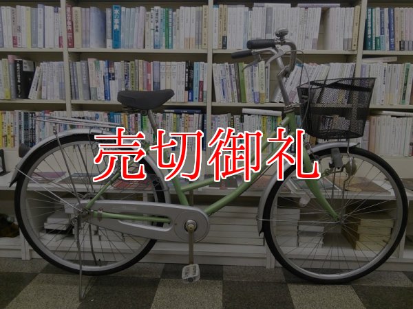 画像1: 〔中古自転車〕シティサイクル　26インチ　シングル　ライトグリーン