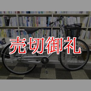 画像: 〔中古自転車〕シティサイクル　26インチ　シングル　シルバー