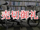 画像: 〔中古自転車〕ブリヂストン　電動アシスト自転車　アンジェリーノミニ　22インチ　内装3段　新基準モデル　バッテリー新品（リチウムイオン8.1Ah）　後部純正子供乗せ付　　ホワイト