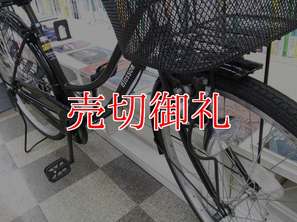 画像2: 〔中古自転車〕シティサイクル　26インチ　シングル　ブラック