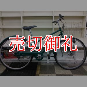 画像: 〔中古自転車〕良品計画（無印良品）　シティサイクル　26インチ　シングル　オートライト　ローラーブレーキ　大型ステンレスカゴ　タイヤ新品　グリーン