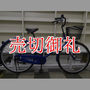 画像: 〔中古自転車〕シティサイクル　26インチ　シングル　ブルー