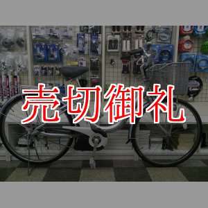 画像: 〔中古自転車〕ブリヂストン　電動アシスト自転車　アシスタ　26インチ　内装3段　リチウムイオン　新基準モデル　シルバー