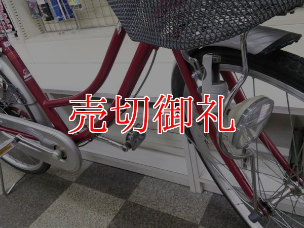 画像2: 〔中古自転車〕シティサイクル　26インチ　シングル　レッド