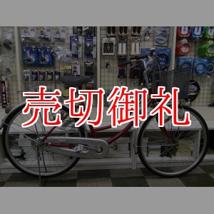 画像: 〔中古自転車〕シティサイクル　26インチ　シングル　レッド