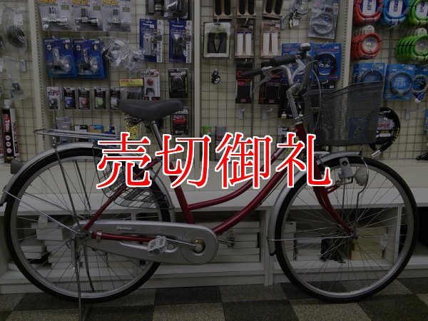 画像1: 〔中古自転車〕シティサイクル　26インチ　シングル　レッド