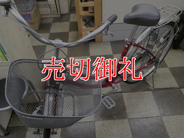 画像5: 〔中古自転車〕シティサイクル　26インチ　シングル　レッド