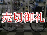 画像: 〔中古自転車〕ブリヂストン　26インチ　シングル　ピンク（色あせあり）