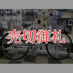 画像: 〔中古自転車〕シティサイクル　27インチ　内装3段　オートライト　ステンレスカゴ　BAA自転車安全基準適合　ホワイト