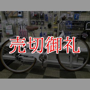 画像: 〔中古自転車〕シティサイクル　27インチ　6段変速　LEDオートライト　ステンレスカゴ　ローラーブレーキ　ホワイト