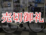 画像: 〔中古自転車〕シティサイクル　27インチ　6段変速　パイプキャリア　BAA自転車安全基準適合　アイボリー×ブラック