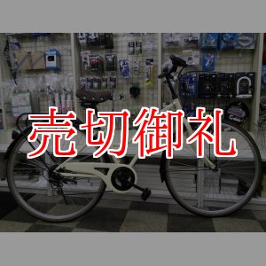 画像: 〔中古自転車〕シティサイクル　27インチ　6段変速　パイプキャリア　BAA自転車安全基準適合　アイボリー×ブラック