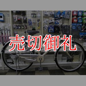 画像: 〔中古自転車〕シティサイクル　26インチ　シングル　アイボリー