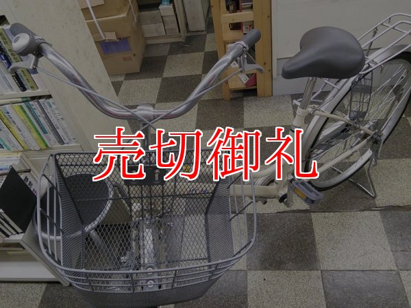 画像5: 〔中古自転車〕シティサイクル　26インチ　シングル　アイボリー