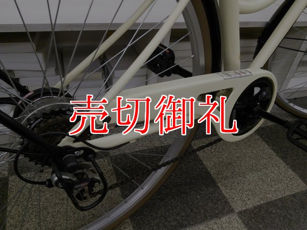 画像3: 〔中古自転車〕シティサイクル　27インチ　6段変速　パイプキャリア　BAA自転車安全基準適合　アイボリー×ブラック