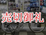 画像: 〔中古自転車〕ブリヂストン　CHeRO クエロ　クロスバイク　700×32C　外装8段変速　クロモリ ホリゾンタルフレーム　カンチブレーキ　BAA自転車安全基準適合　ピジョングレー