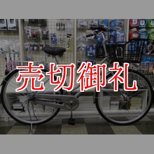 画像: 〔中古自転車〕シティサイクル　27インチ　内装3段　LEDオートライト　ローラーブレーキ　シルバー　状態良好