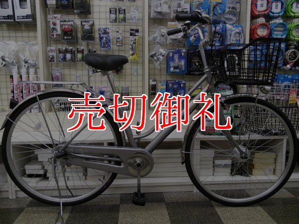 画像1: 〔中古自転車〕シティサイクル　27インチ　内装3段　LEDオートライト　ローラーブレーキ　シルバー　状態良好