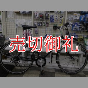 画像: 〔中古自転車〕ブリヂストン　シティクロス　26インチ　外装7段変速　LEDオートライト　アルミフレーム　ローラーブレーキ　ステンレスカゴ　　BAA自転車安全基準適合　ブラック