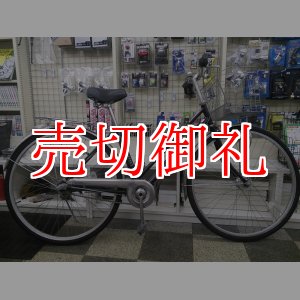 画像: 〔中古自転車〕シティサイクル　27インチ　内装3段　オートライト　ローラーブレーキ　ブラック