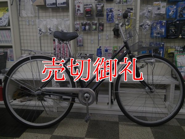 画像1: 〔中古自転車〕シティサイクル　27インチ　内装3段　オートライト　ローラーブレーキ　ブラック