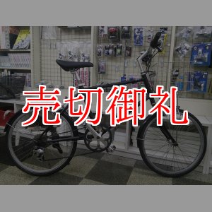 画像: 〔中古自転車〕良品計画（無印良品）　ミニベロ　クロモリ スポーツタイプ　20インチ　シマノ TIAGRA ティアグラ 8段変速　ステンレスカゴ　ブラック