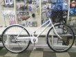 画像1: 〔中古自転車〕シティサイクル　27インチ　シングル　ホワイト