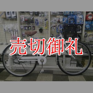 画像: 〔中古自転車〕シティサイクル　27インチ　シングル　ホワイト