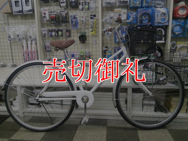 画像1: 〔中古自転車〕シティサイクル　27インチ　シングル　ホワイト