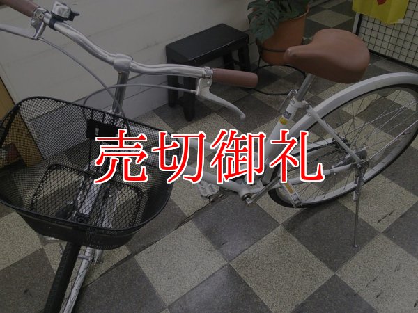 画像5: 〔中古自転車〕シティサイクル　27インチ　シングル　ホワイト