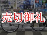 画像: 〔中古自転車〕ブリヂストン　26インチ　シングル　ステンレスカゴ　BAA自転車安全基準適合　ブラウン