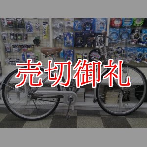 画像: 〔中古自転車〕ブリヂストン　26インチ　シングル　ステンレスカゴ　BAA自転車安全基準適合　ブラウン