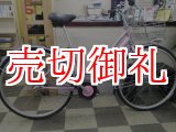 画像: 〔中古自転車〕ブリヂストン　Albelt fine（アルベルト・ファイン）　27インチ　内装3段　ベルトドライブ　LEDオートライト　前後輪同時ロック　ローラーブレーキ　ステンレスカゴ　BAA自転車安全基準適合　ダークピンク