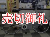 画像: 〔中古自転車〕ブリヂストン　VELTRO(ベルトロ)　26インチ　内装3段　ベルトドライブ　LEDオートライト　ローラーブレーキ　BAA自転車安全基準適合　ホワイト　状態良好