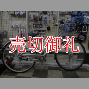 画像: 〔中古自転車〕シティサイクル　27インチ　内装3段　LEDオートライト　ローラーブレーキ　シルバー