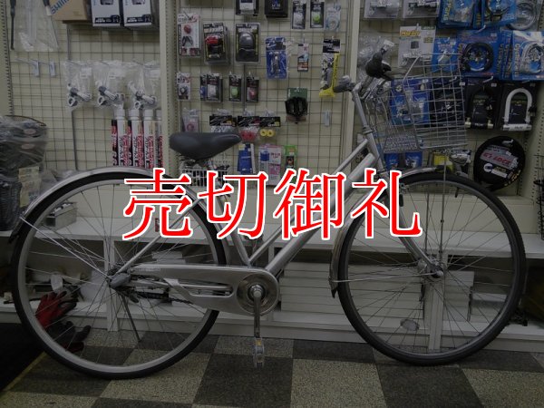 画像1: 〔中古自転車〕シティサイクル　27インチ　内装3段　LEDオートライト　ローラーブレーキ　シルバー