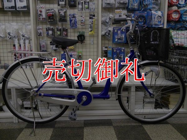 画像1: 〔中古自転車〕シティサイクル　26インチ　シングル　オートライト　ブルー