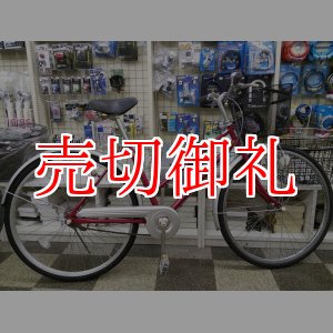 画像: 〔中古自転車〕シティサイクル　26インチ　シングル　レッド